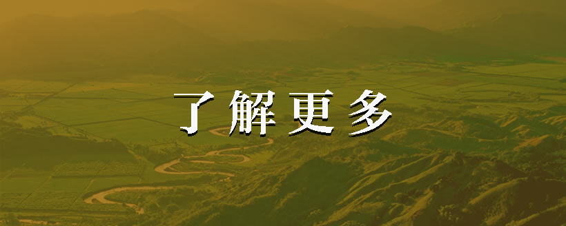 中国地名大会