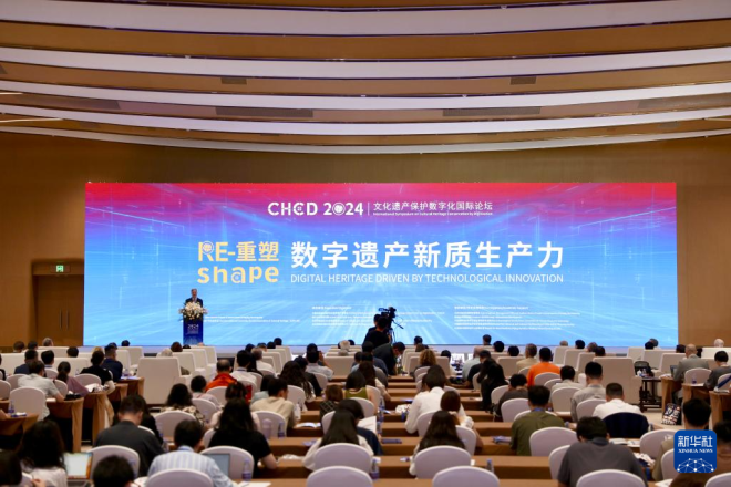 300余名中外专家在京共商数字遗产?；び敕⒄? ></a></p>
	</div>
	<div   id=