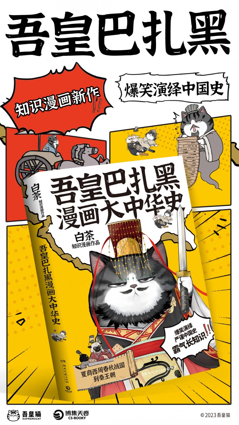 历史图书海报.jpg